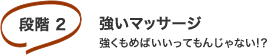 老化防止